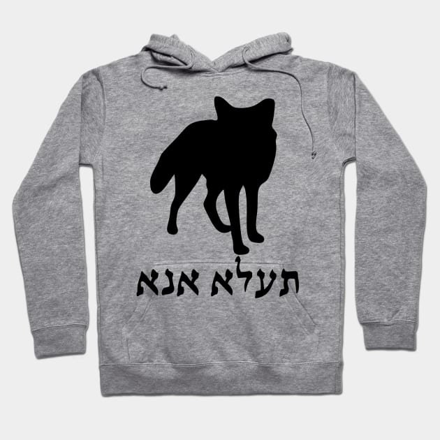 I'm A Fox (Aramaic, Masculine) Hoodie by dikleyt